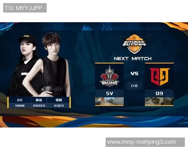 和平精英焦点EDG战队的战术节奏与团队协作深度分析