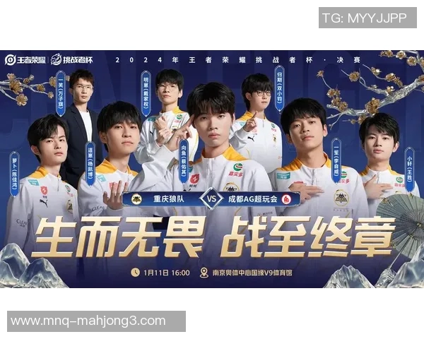 2026电竞新闻S15LOL比分最新王者荣耀个人能力排名揭晓V5战队表现卓越引领潮流 2026电竞新闻S15LOL比分最新王者荣耀个人能力排名揭晓V5战队表现卓越引领潮流